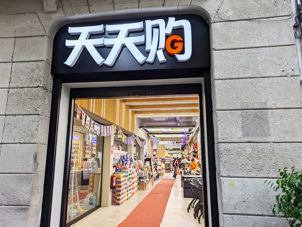boutique asiatique barcelone